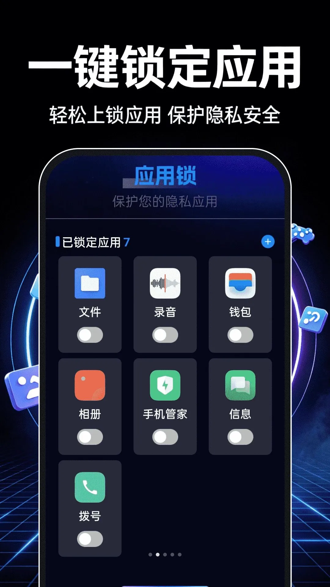 �������������������ֻ���v1.0.0 �ٷ������ͼ