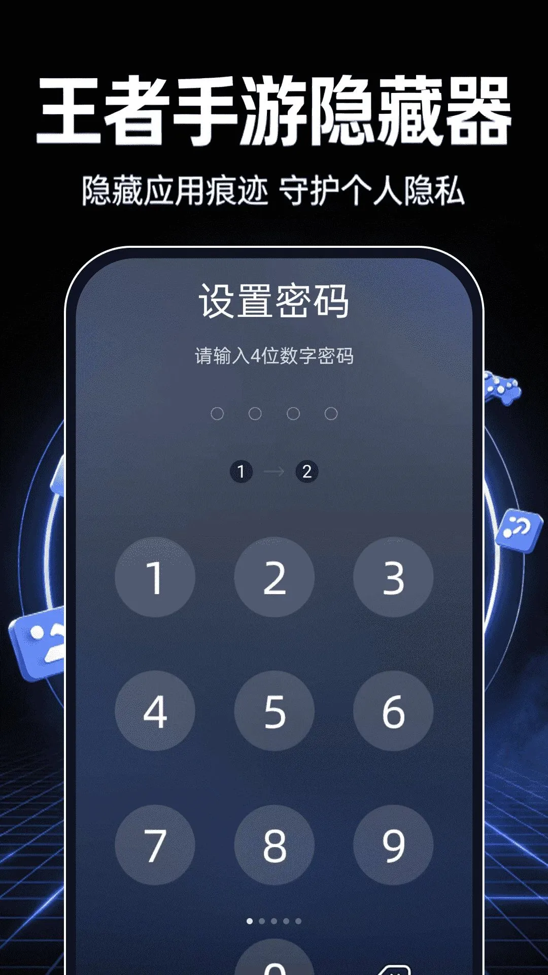 �������������������ֻ���v1.0.0 �ٷ������ͼ
