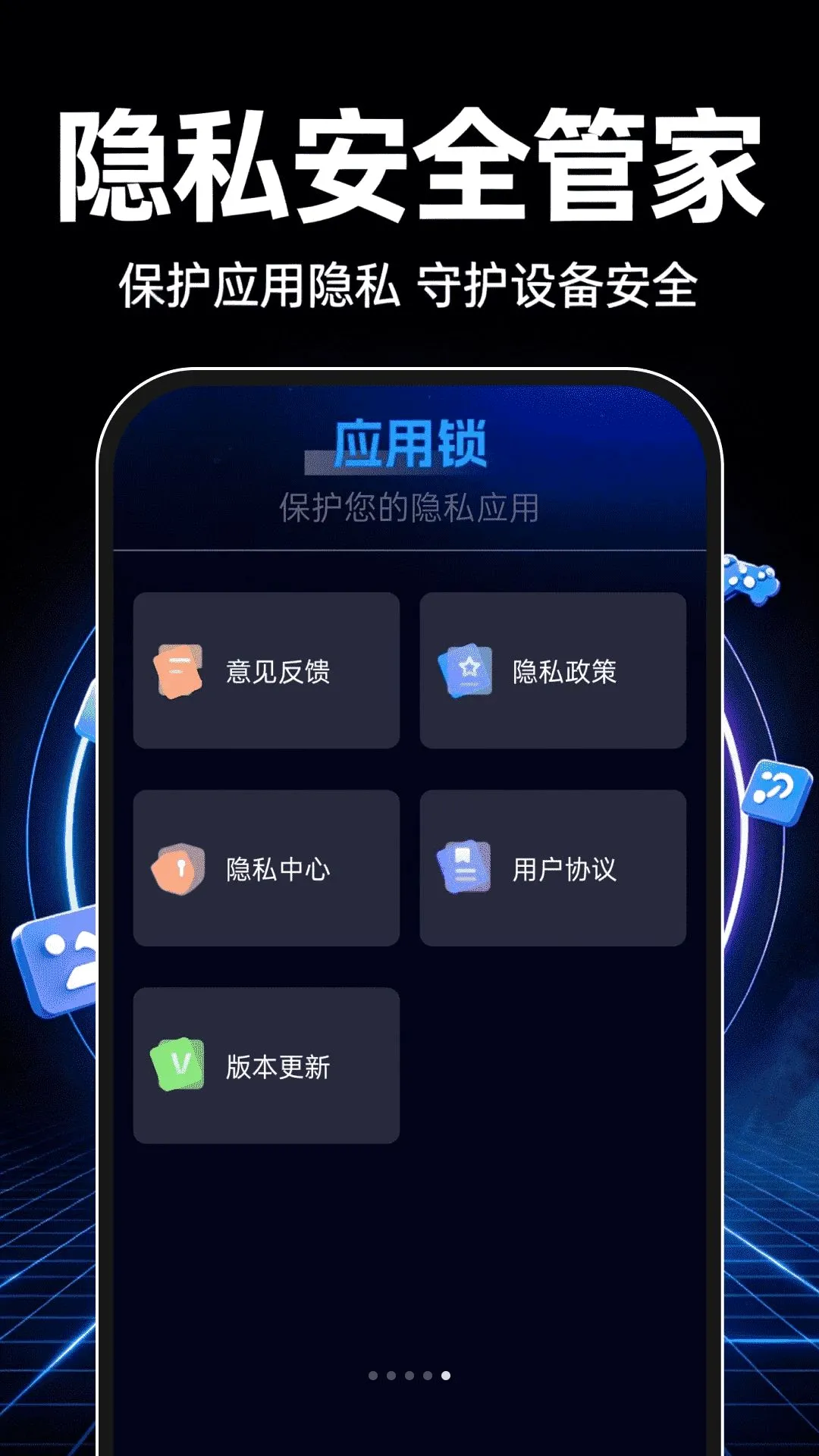 �������������������ֻ���v1.0.0 �ٷ������ͼ