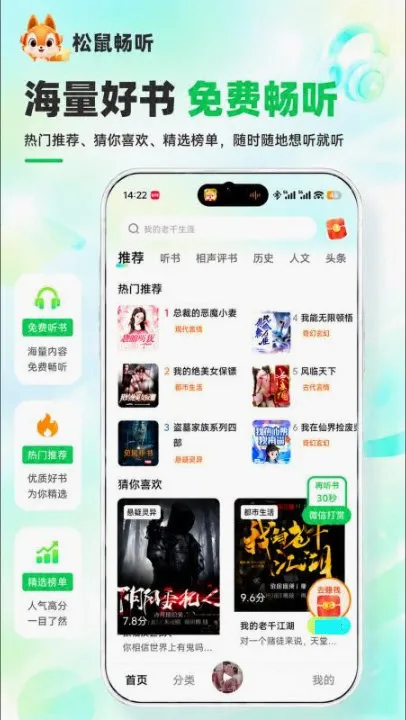 ������(����׬Ǯ)v2.3.0 ��׿���ͼ