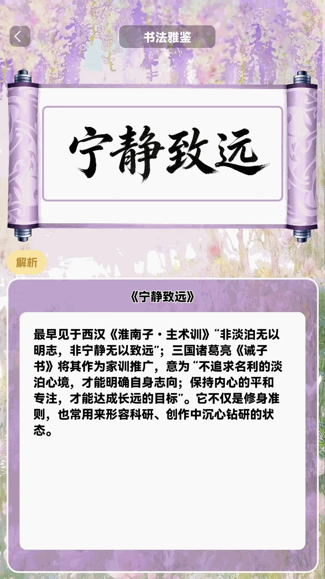 �ϸ��ӳ��2026�ٷ����°汾v1.0.2 ��׿���ͼ