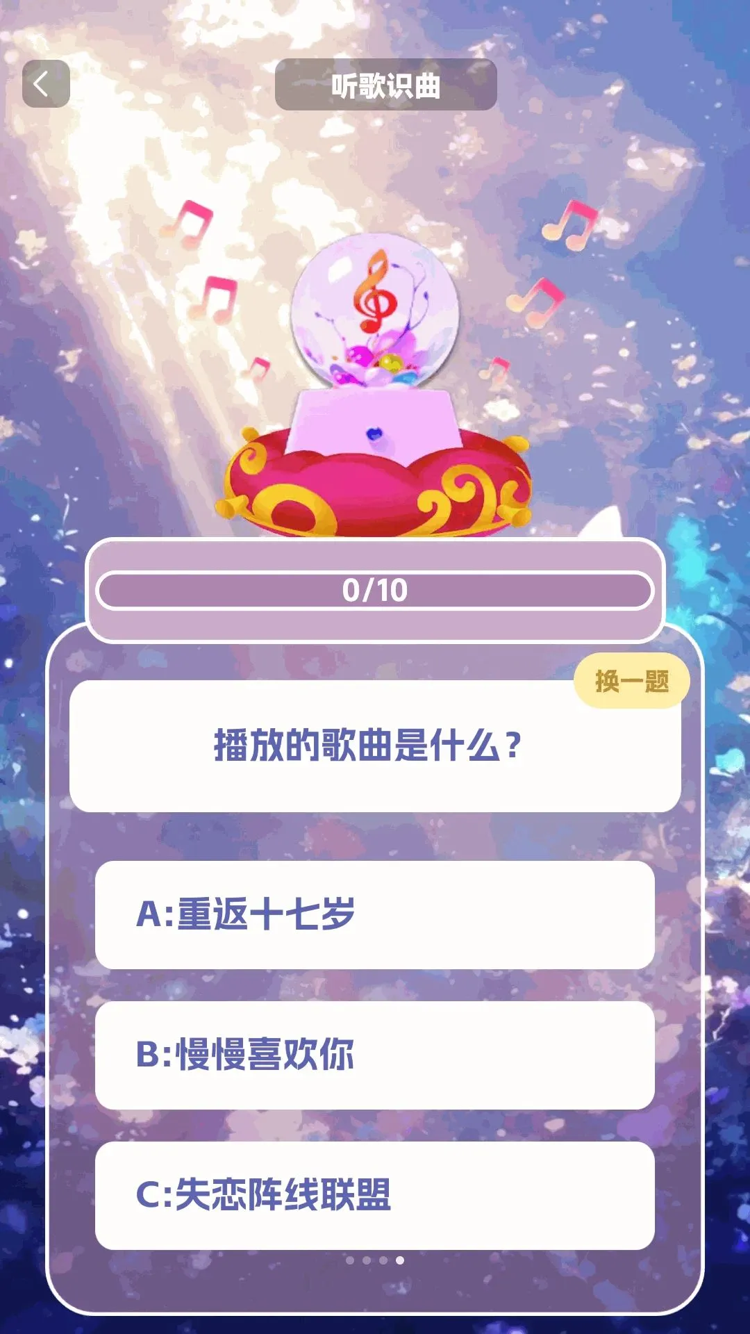 �ϸ��ӳ��2026�ٷ����°汾v1.0.2 ��׿���ͼ