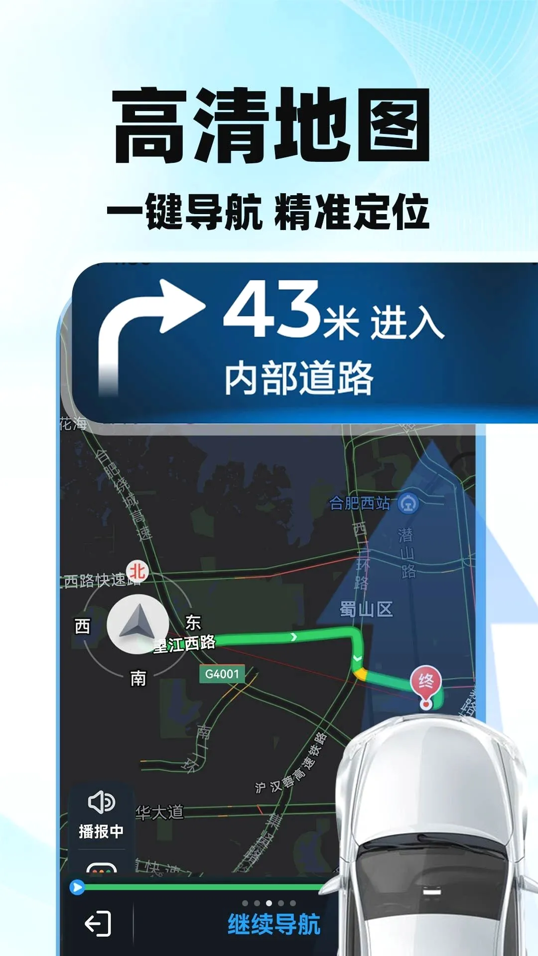 ��ͼ������ͼʵʱ������׿���ֻ���v1.0.3 �ٷ������ͼ