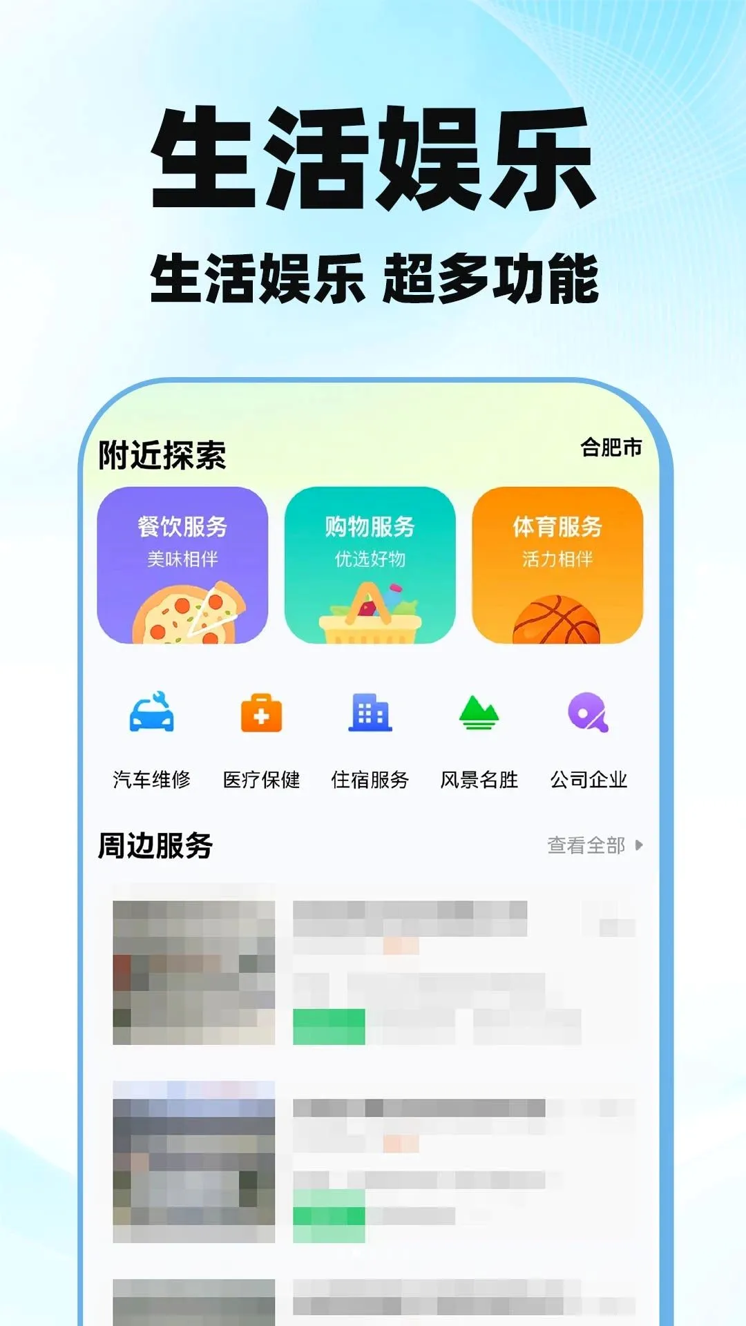 ��ͼ������ͼʵʱ������׿���ֻ���v1.0.3 �ٷ������ͼ