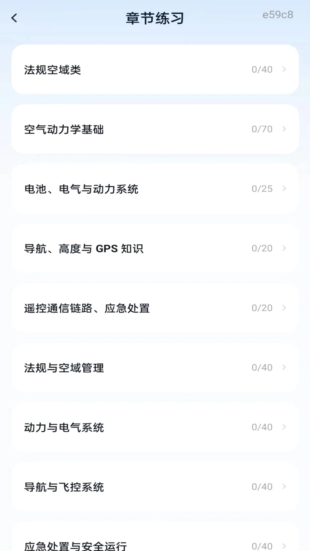 ���˻�������ѧ2026�ٷ����°汾v1.0.1 ��׿���ͼ