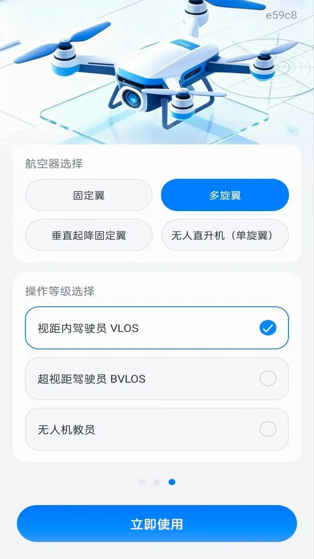 ���˻�������ѧ2026�ٷ����°汾v1.0.1 ��׿���ͼ