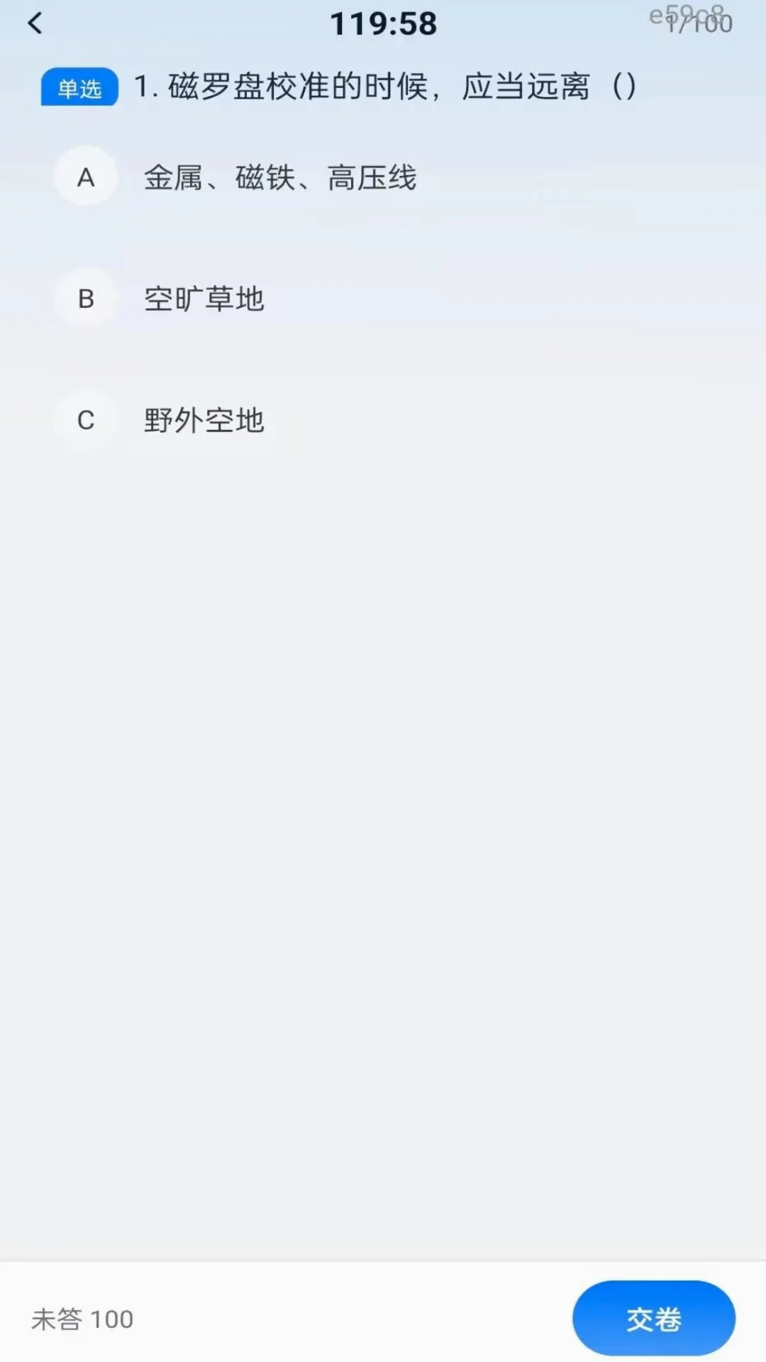 ���˻�������ѧ2026�ٷ����°汾v1.0.1 ��׿���ͼ