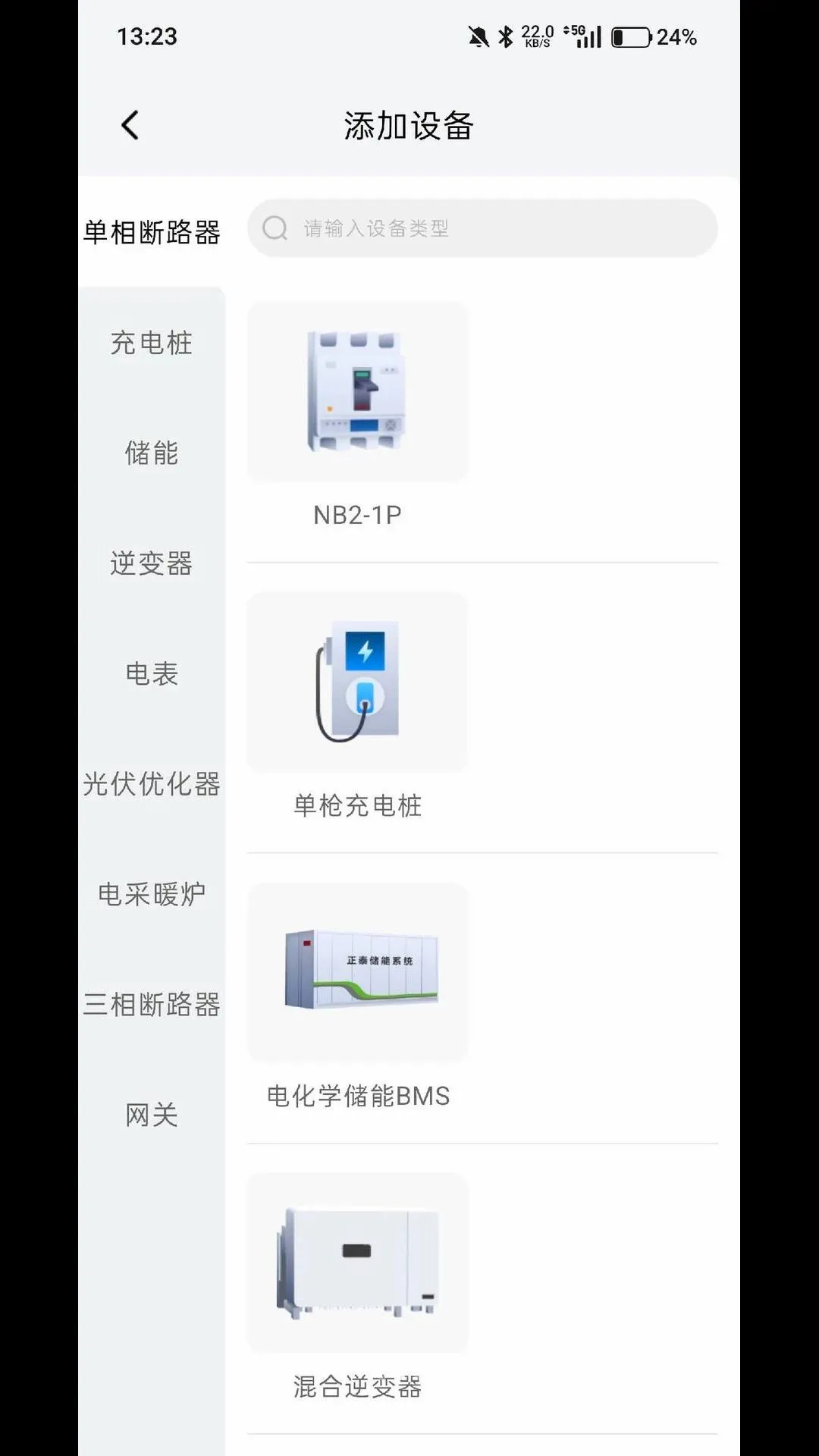 ̩�޽�΢��(΢������ϵͳ)v2.1.2 �ֻ����ͼ
