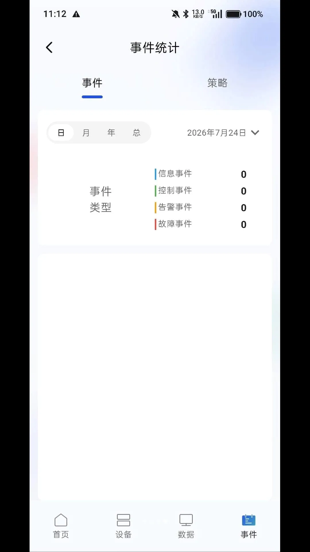 ̩�޽�΢��(΢������ϵͳ)v2.1.2 �ֻ����ͼ