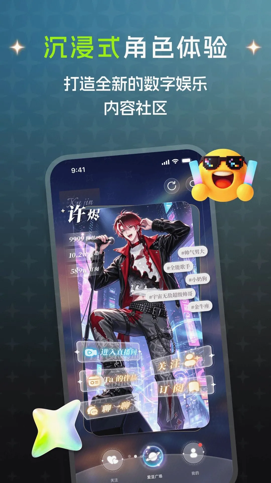 ϫ��2026�ٷ����°汾v1.0.2 �ֻ����ͼ