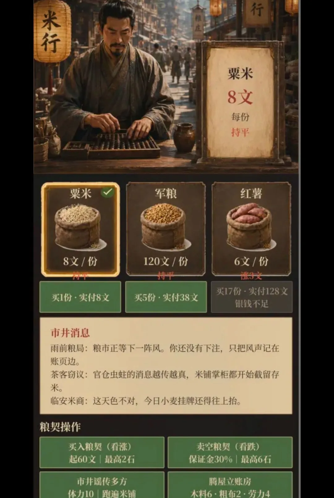 �ص����(�ص������Ϸ)v1.3.4 �ٷ������ͼ