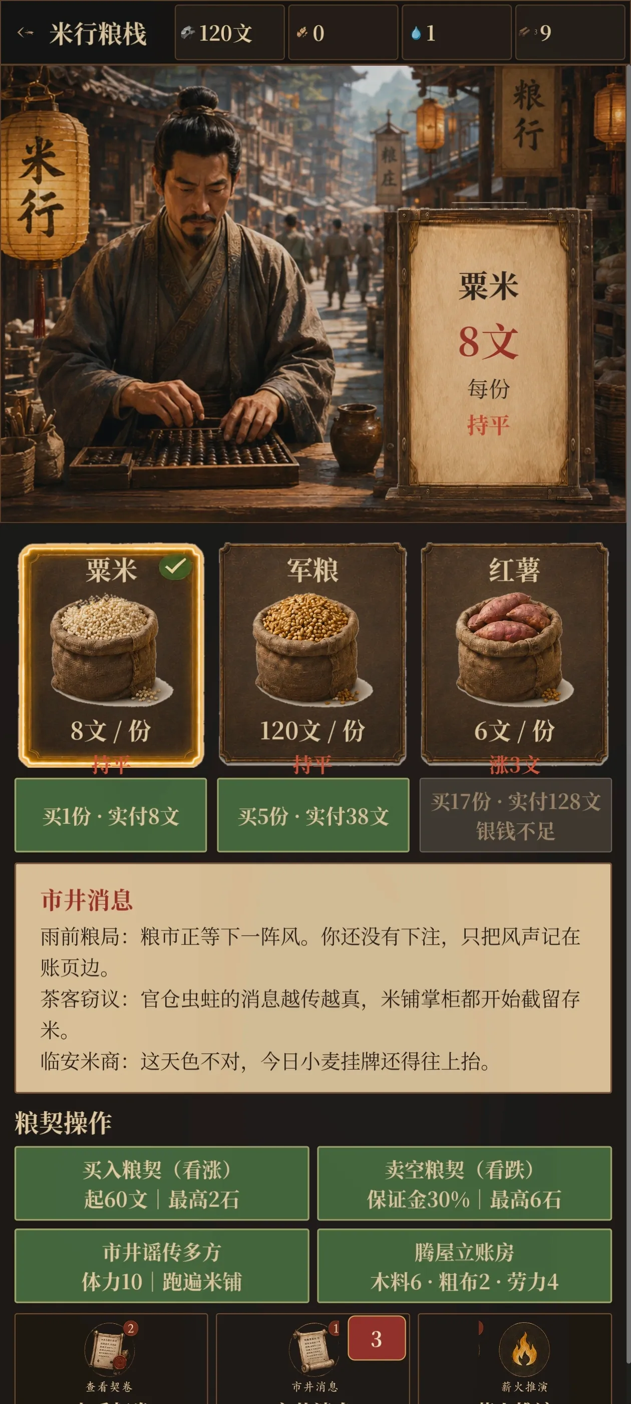 �ص����(�ص������Ϸ)