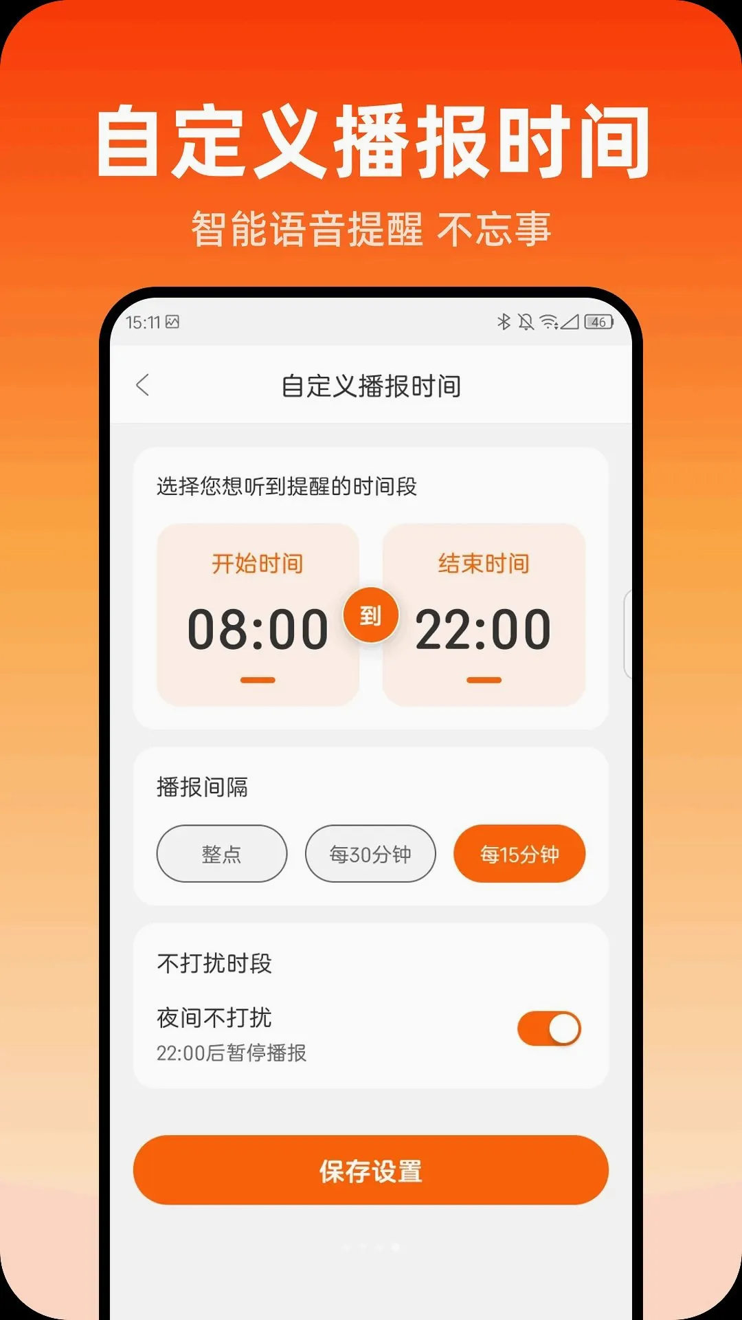 ů�ķŴ������ֻ���v1.0.0 ��׿���ͼ