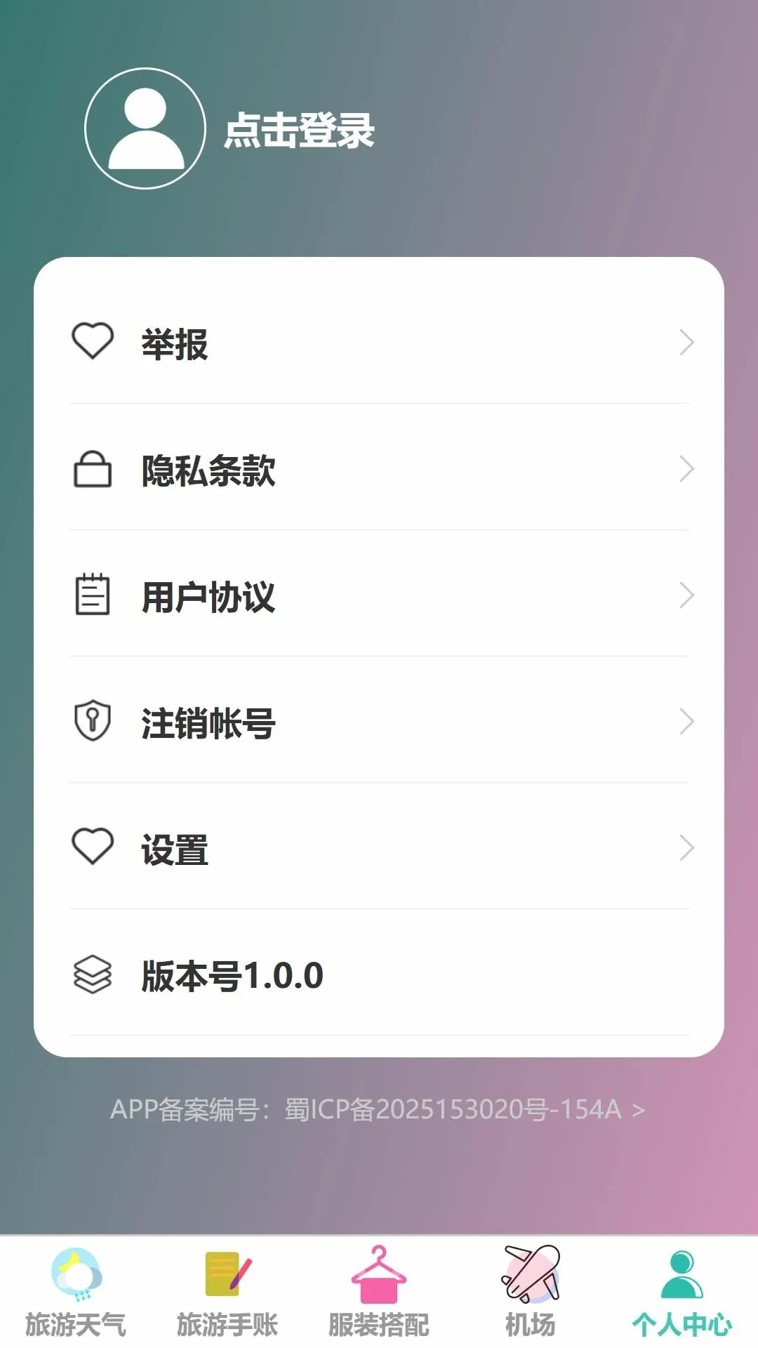 ���糩��(���и�������)