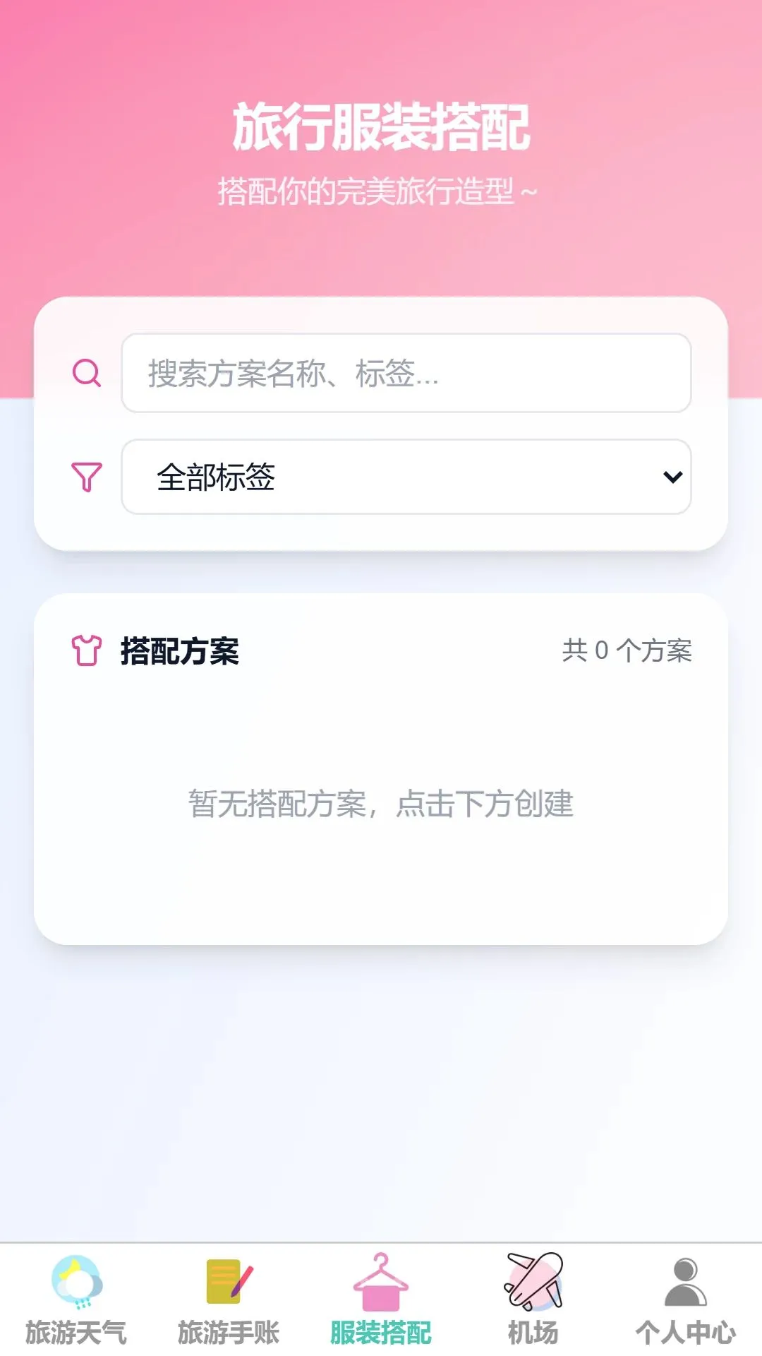���糩��(���и�������)v1.0.0 ��Ѱ��ͼ