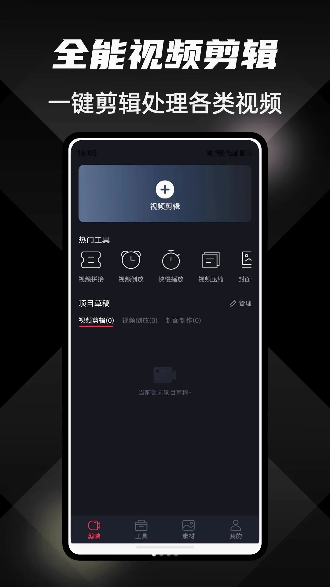 ���ֲ��Ű�׿���ֻ���v1.0.4 �ֻ����ͼ