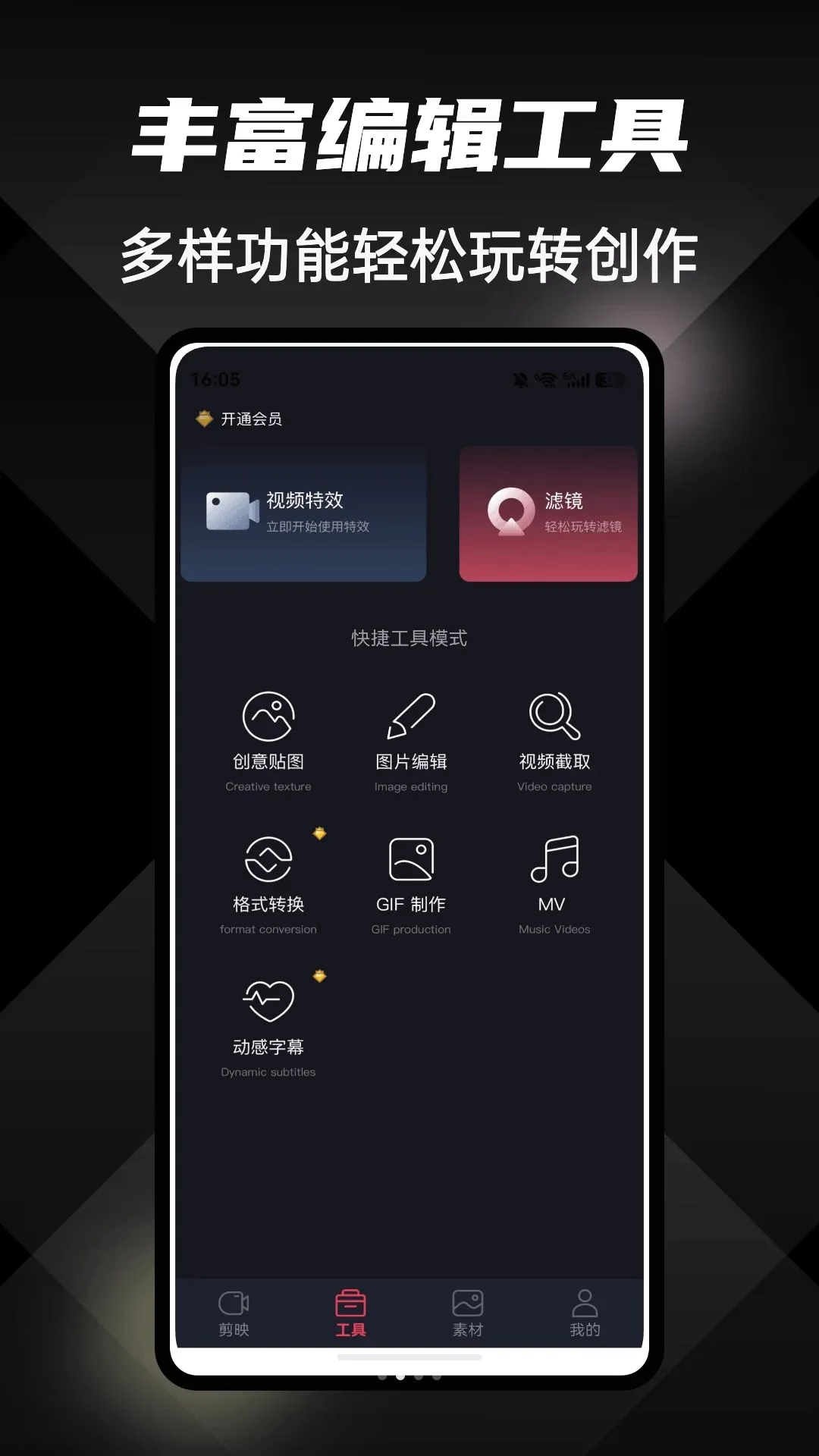 ���ֲ��Ű�׿���ֻ���v1.0.4 �ֻ����ͼ
