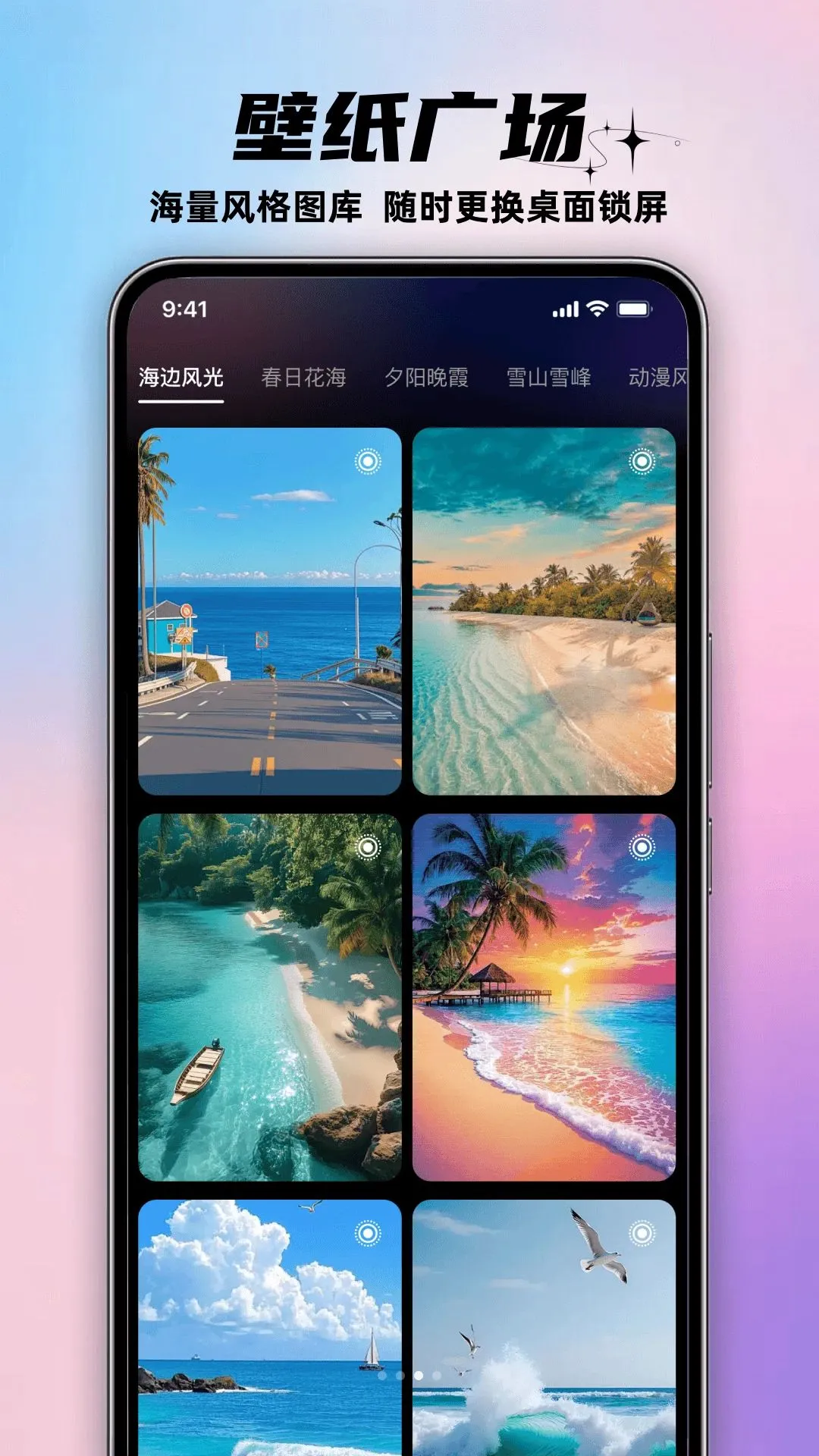��ͼAI��ֽ(��ֽ��������)v1.0.0 ��׿���ͼ