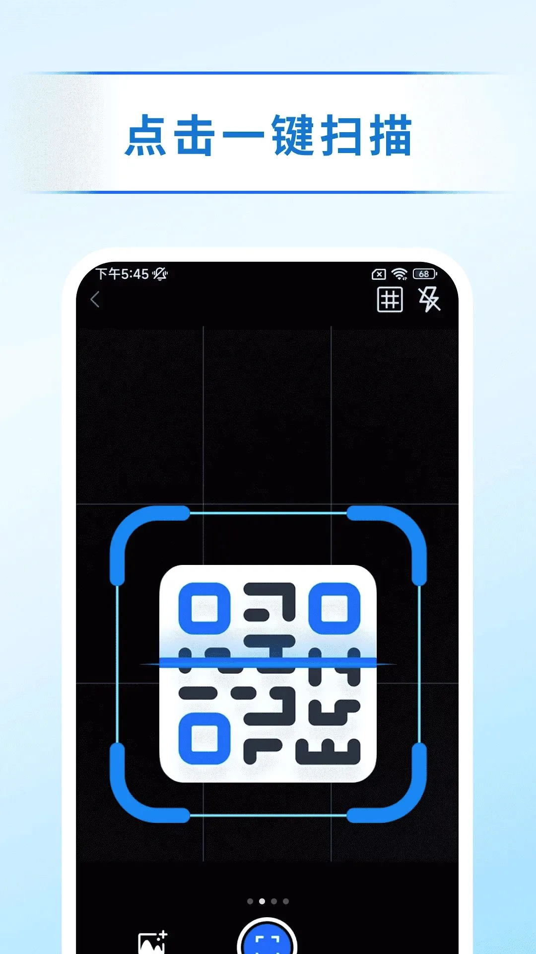 ɨ����ȡ��(ɨ��ʶ������)v1.0.0 ��׿���ͼ