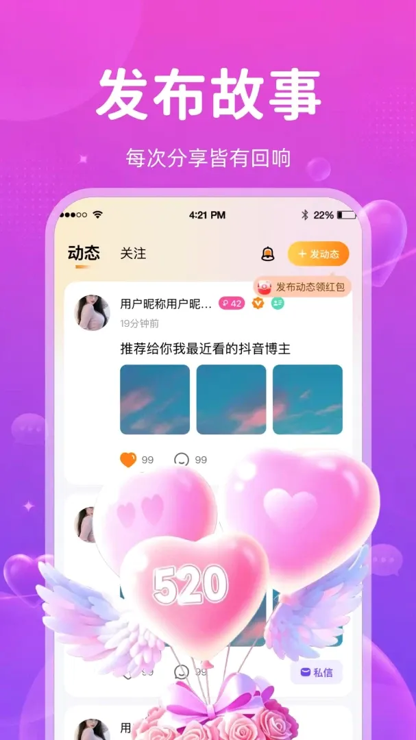 ���鰲׿���ֻ���v2.4.2 �ֻ����ͼ