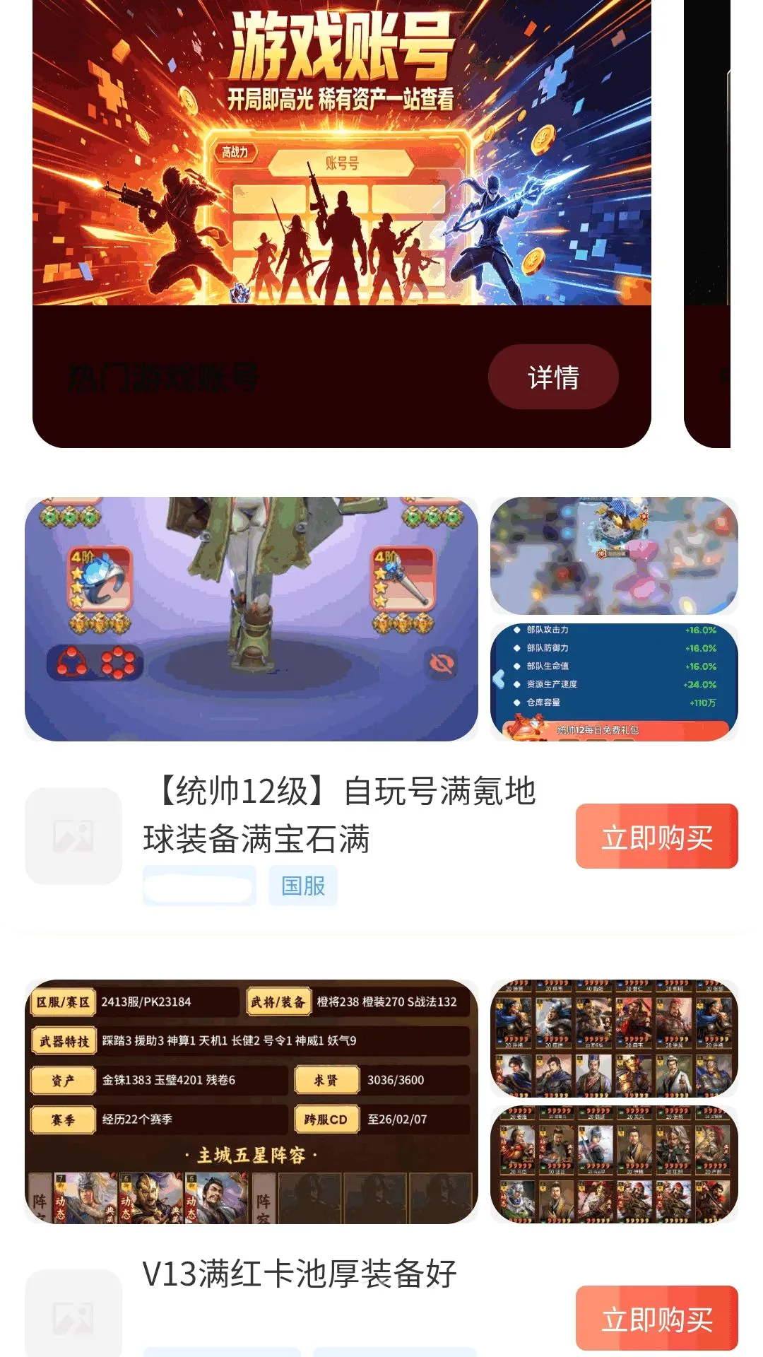 ����0���(��Ϸ����ƽ̨)v1.0.0 ��Ѱ��ͼ