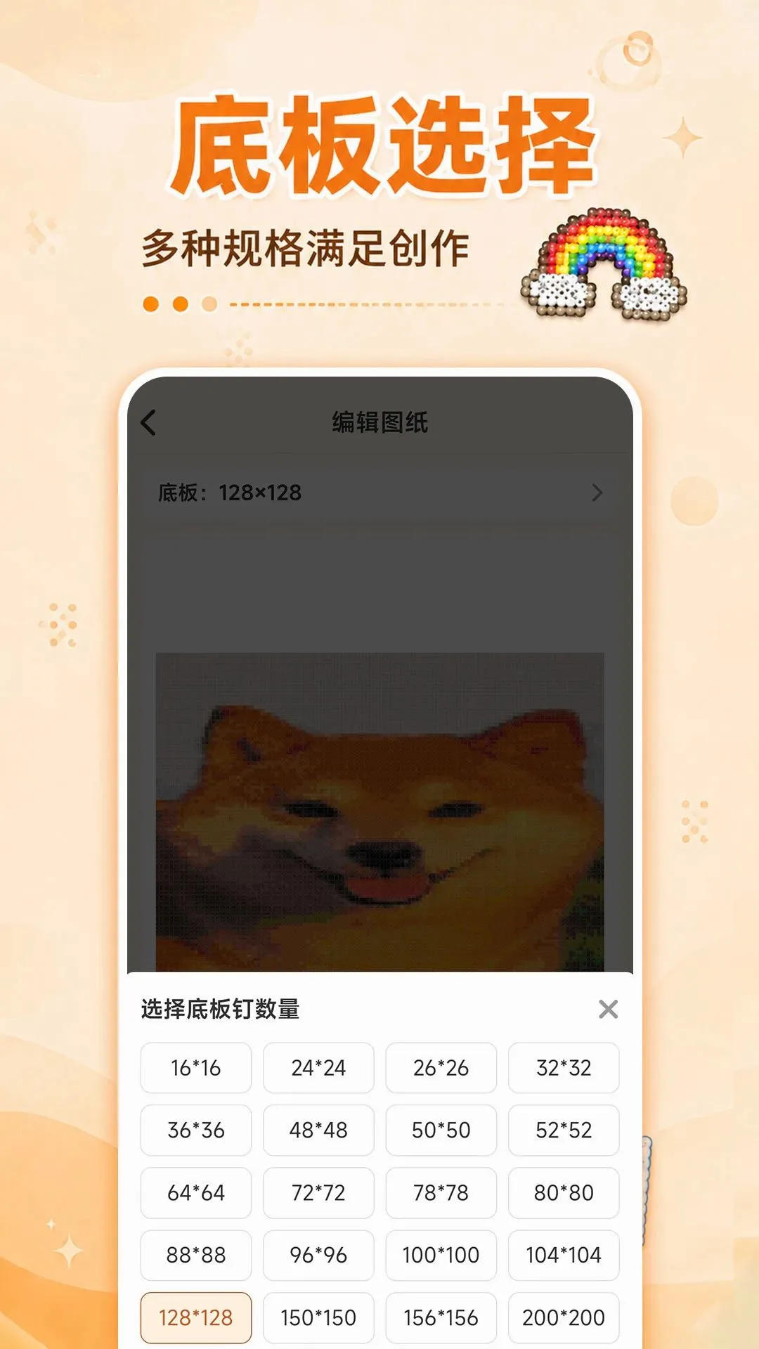 ����ƴ��ͼ����2026���°汾v1.0.0 �ֻ����ͼ