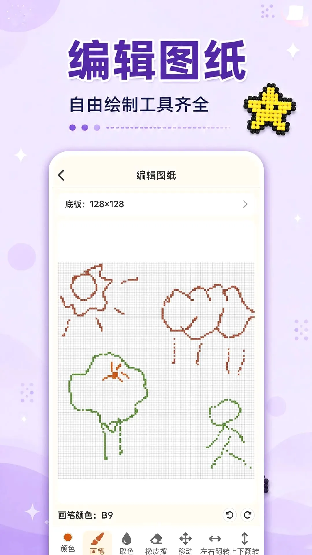 ����ƴ��ͼ����2026���°汾v1.0.0 �ֻ����ͼ