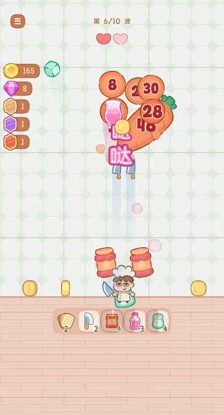 ��������2�޹���(��ѹ����С��Ϸ)v1 �ֻ����ͼ