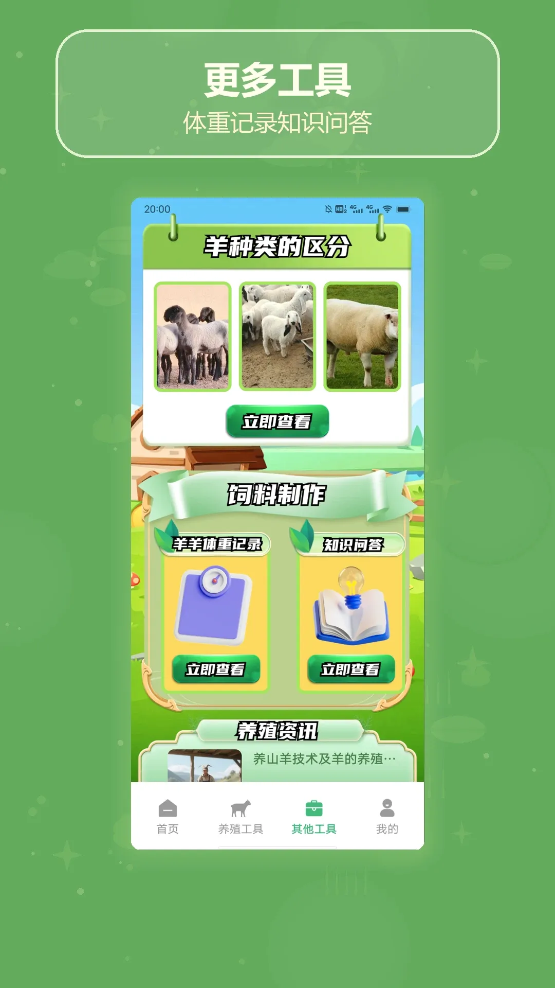 ����ʮ��(��������Ӧ��)