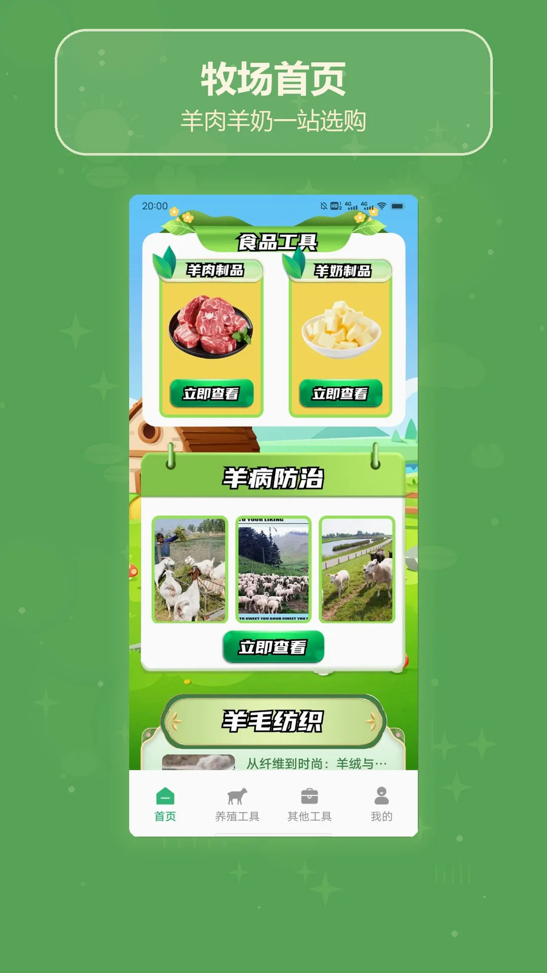 ����ʮ��(��������Ӧ��)
