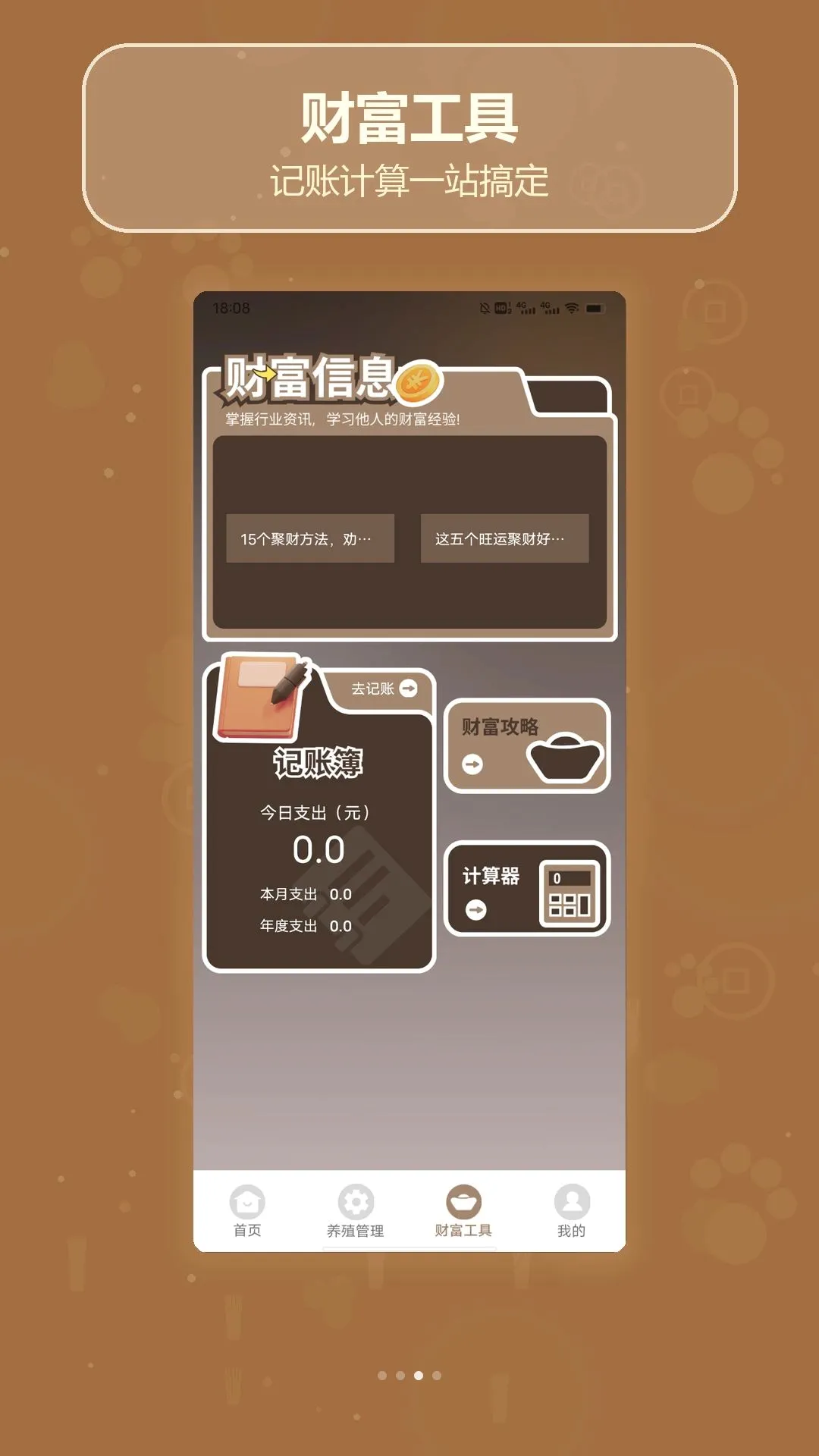 ����ʮ��(��������Ӧ��)v1.5 ��׿���ͼ