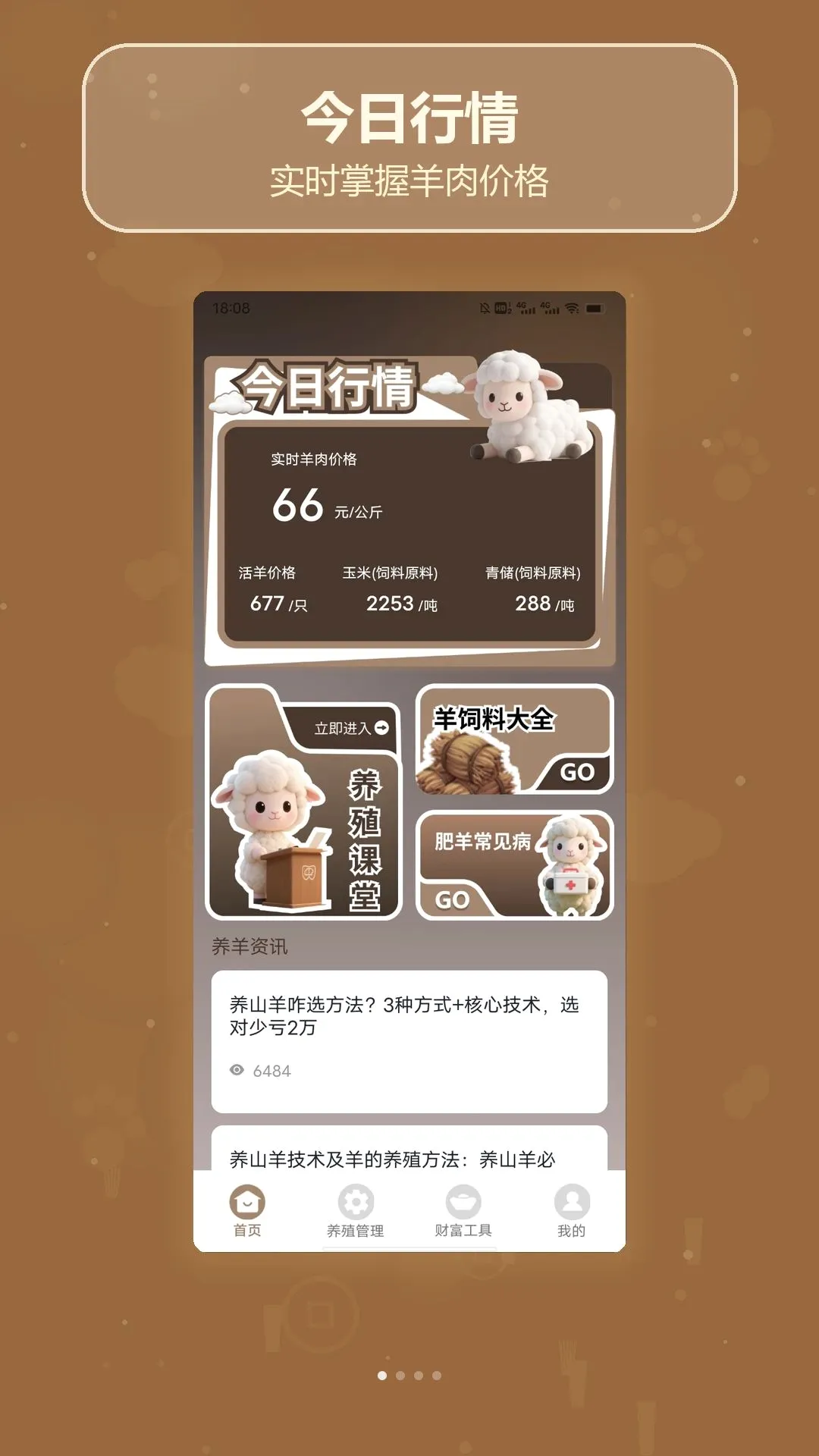 ����ʮ��(��������Ӧ��)v1.5 ��׿���ͼ