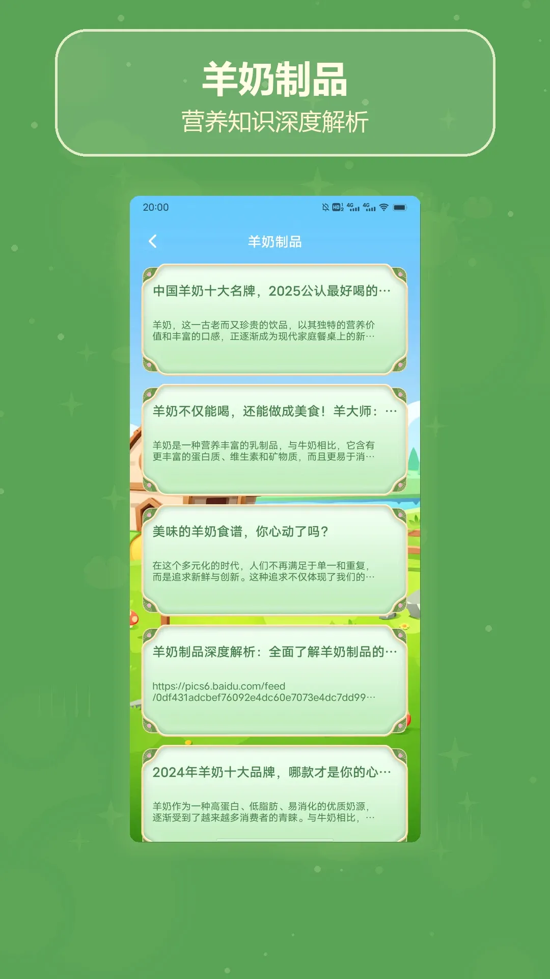 ����ʮ��(��������Ӧ��)v1.5 ��׿���ͼ