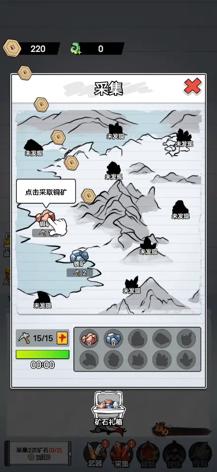 ����˽��ɴ���(�������Ϸ)v1.2.6 �ֻ����ͼ