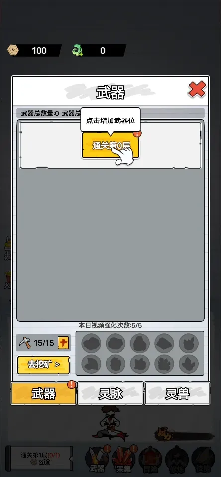 ����˽��ɴ���(�������Ϸ)v1.2.6 �ֻ����ͼ