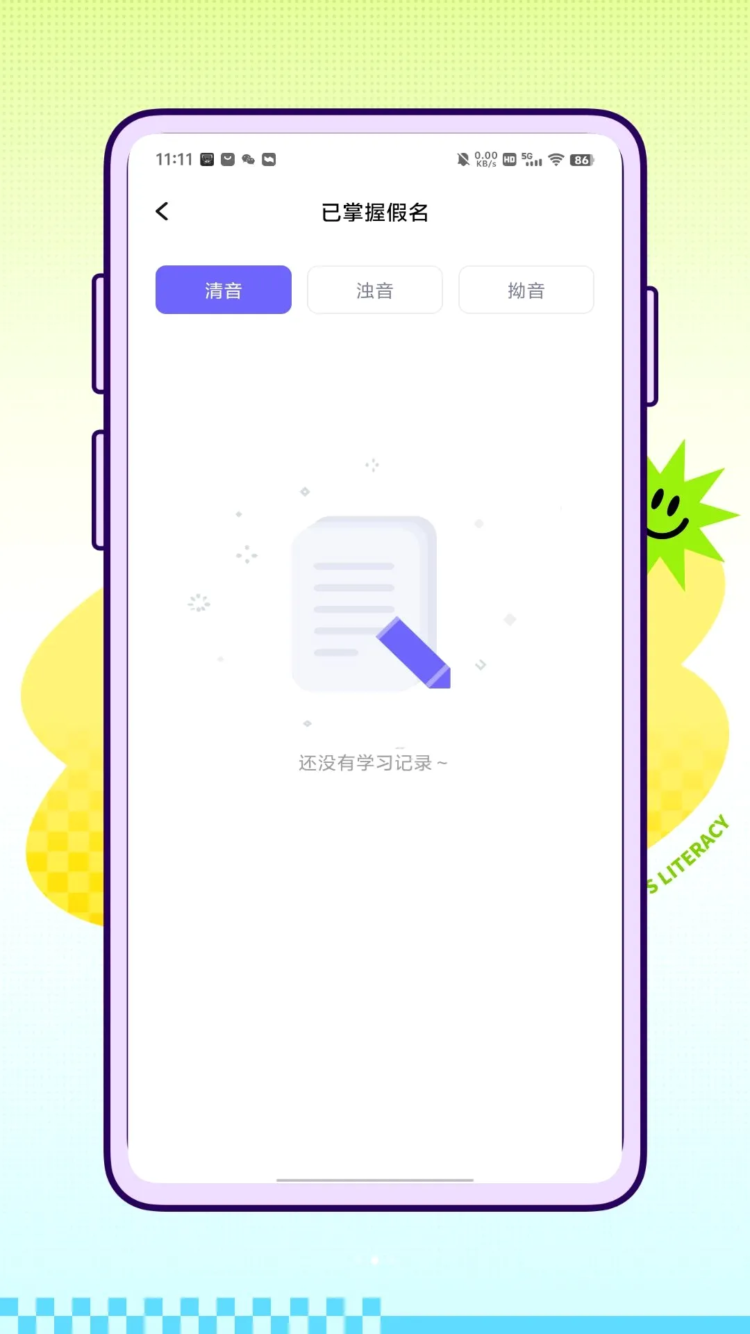 Native�ձ���(����ѧϰAPP)v1.0.0 ��Ѱ��ͼ