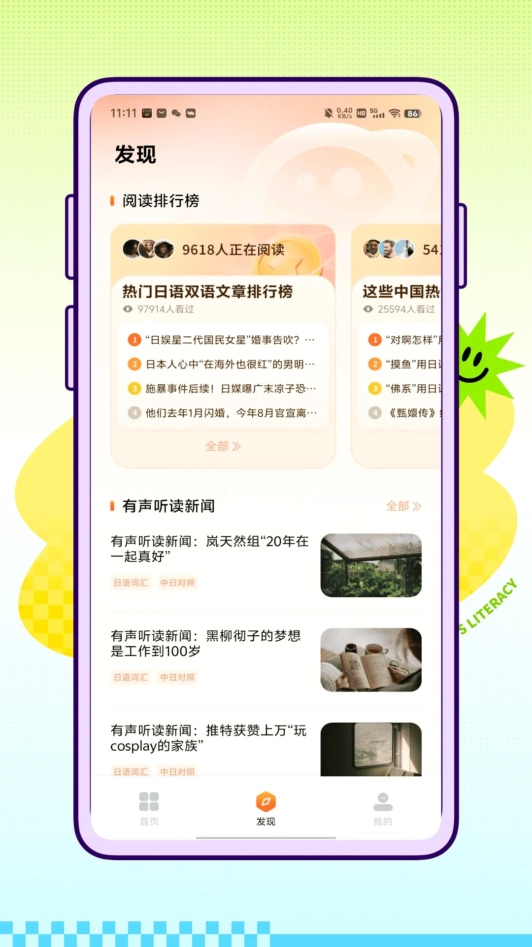 Native�ձ���(����ѧϰAPP)v1.0.0 ��Ѱ��ͼ