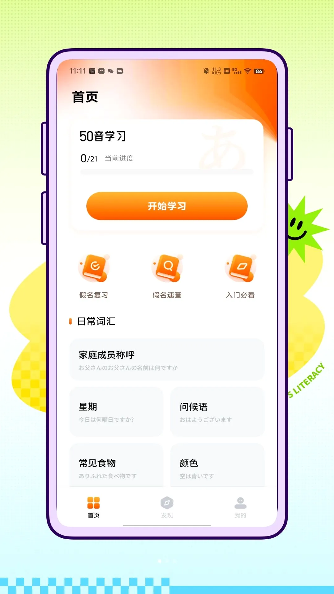 Native�ձ���(����ѧϰAPP)v1.0.0 ��Ѱ��ͼ