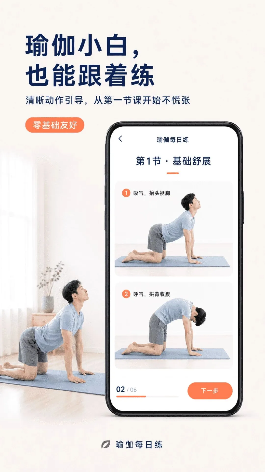 �٤ÿ�տγ�2026�ٷ����°汾v2.1.1 �ٷ������ͼ