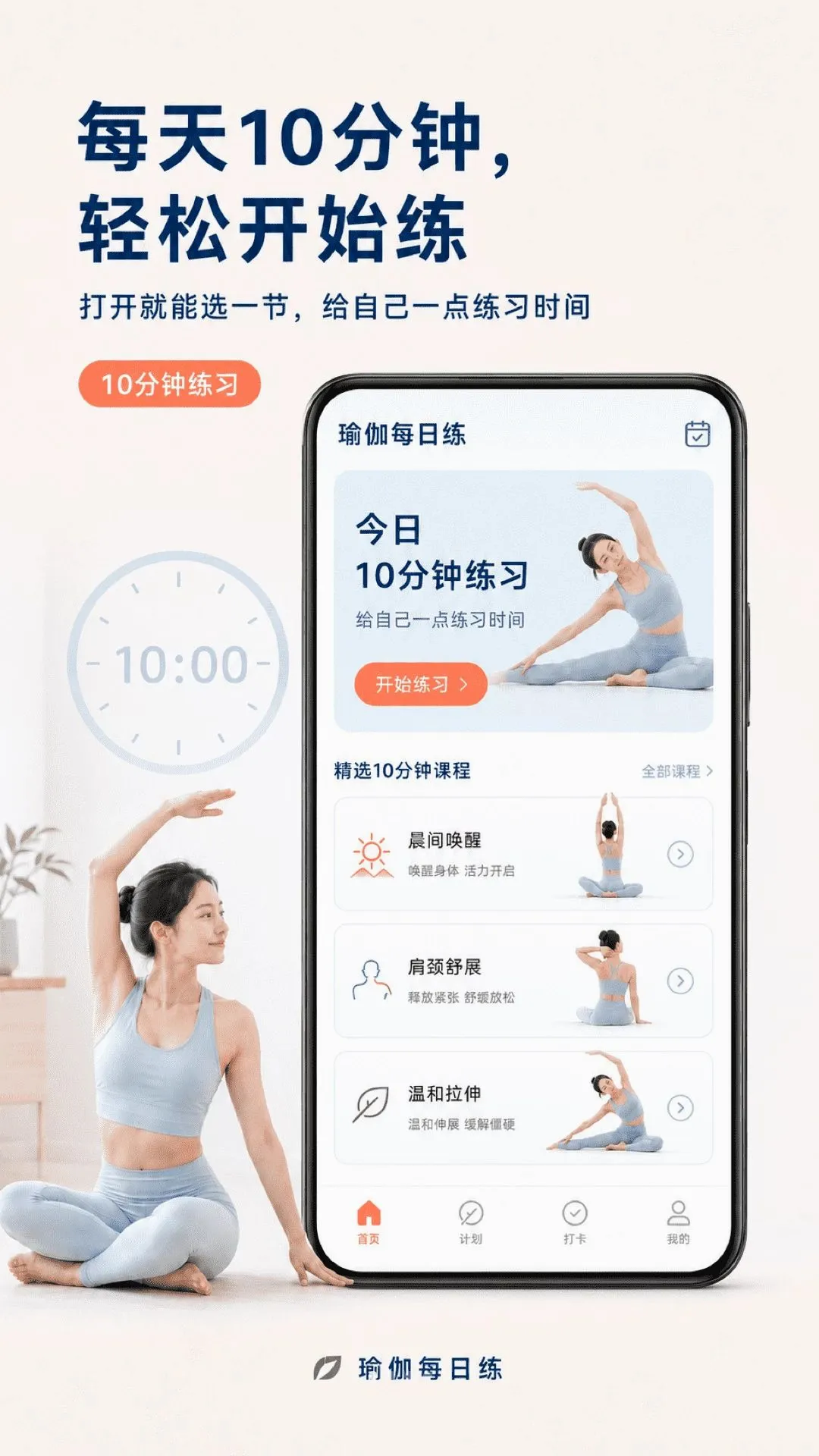 �٤ÿ�տγ�2026�ٷ����°汾v2.1.1 �ٷ������ͼ