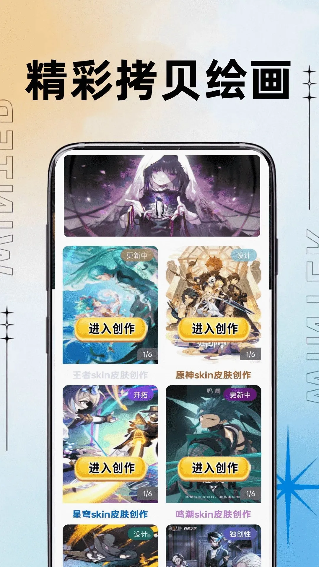 ��������(��ͯ����Ӧ��)v0.0.2 �ֻ����ͼ