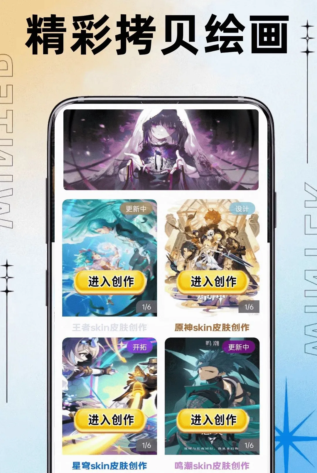 ��������(��ͯ����Ӧ��)