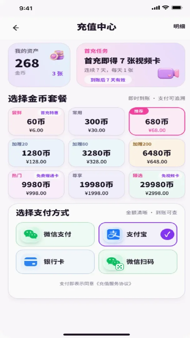 ӵ��(ͬ���罻����)v1.6.30 �ٷ������ͼ