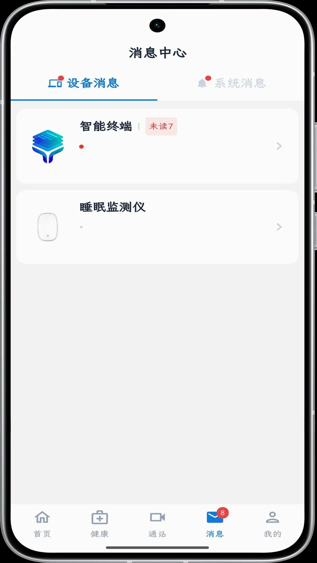 ���񿴻�(��ͥԶ�̿���)v1.0.0 �ٷ������ͼ