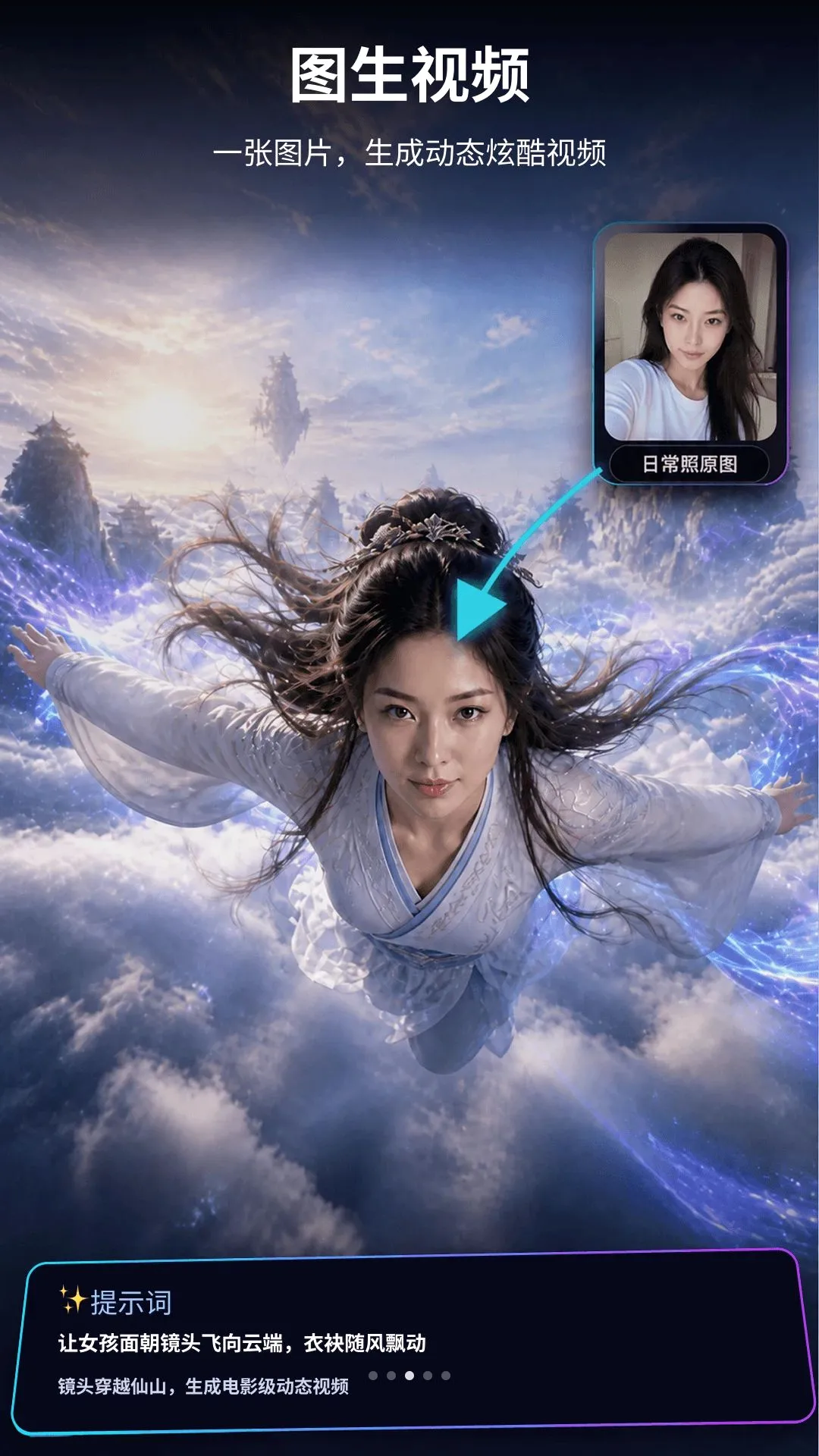 DeepVideoAI��Ƶ(AI��Ƶ��������)v1.0.1 ��׿���ͼ