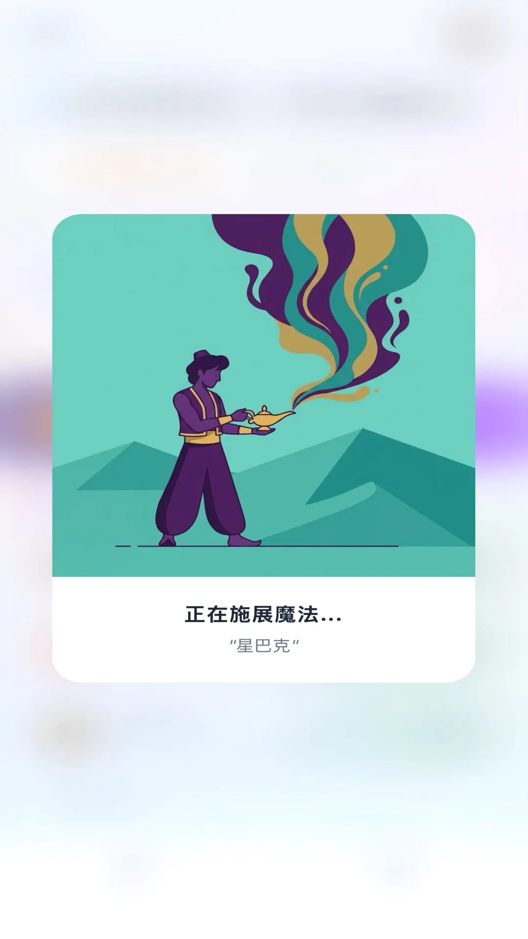 ��������Ը�����ֻ���v1.0.13 ��׿���ͼ