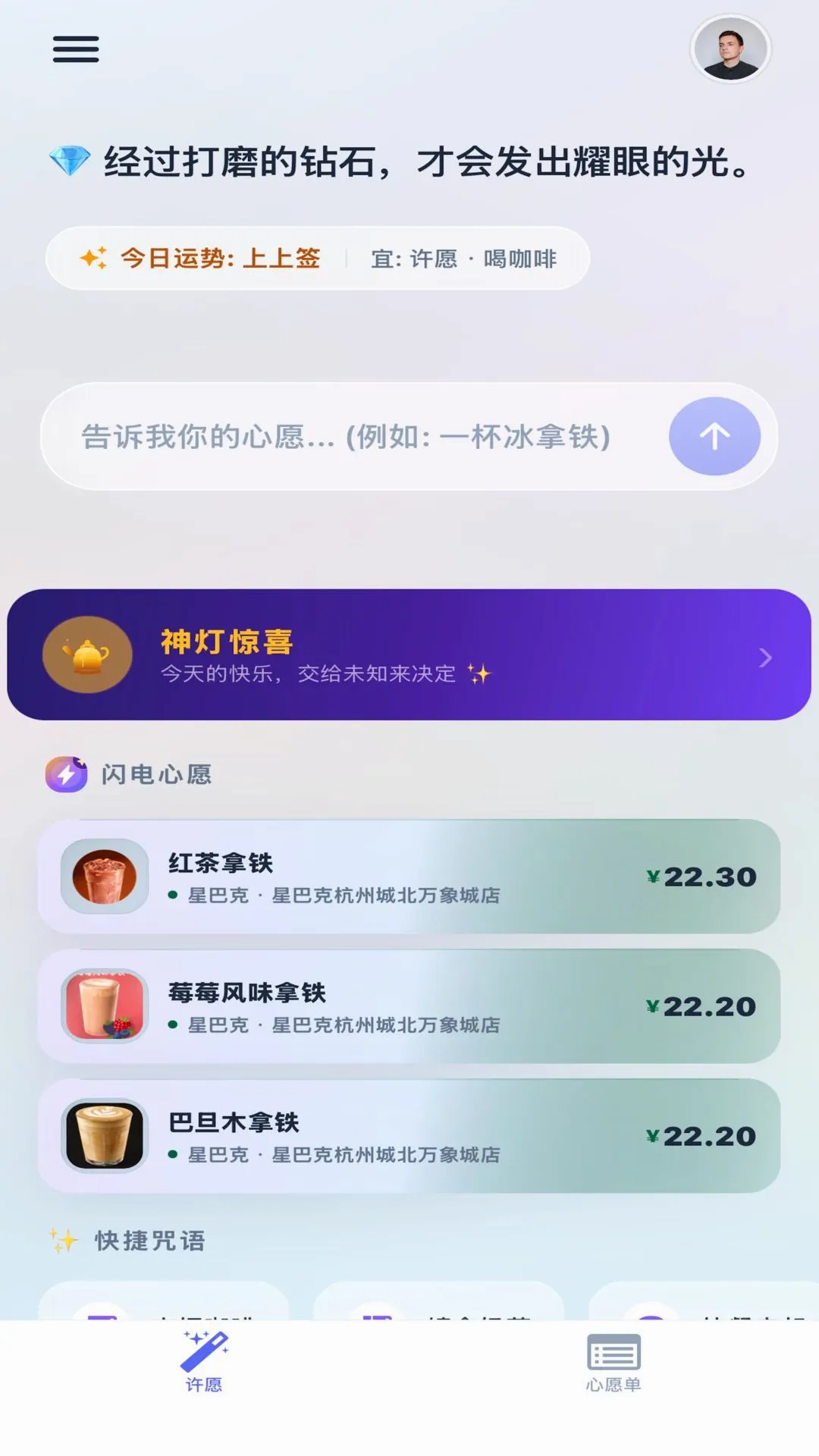 ��������Ը�����ֻ���v1.0.13 ��׿���ͼ