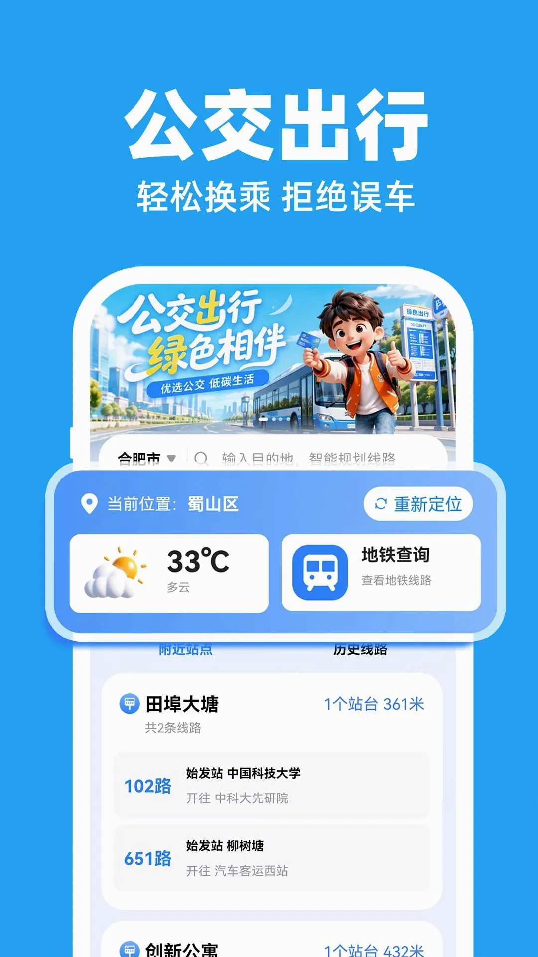 ������������ʵʱ��(���в�ѯ����)v1.0.1 �ٷ������ͼ