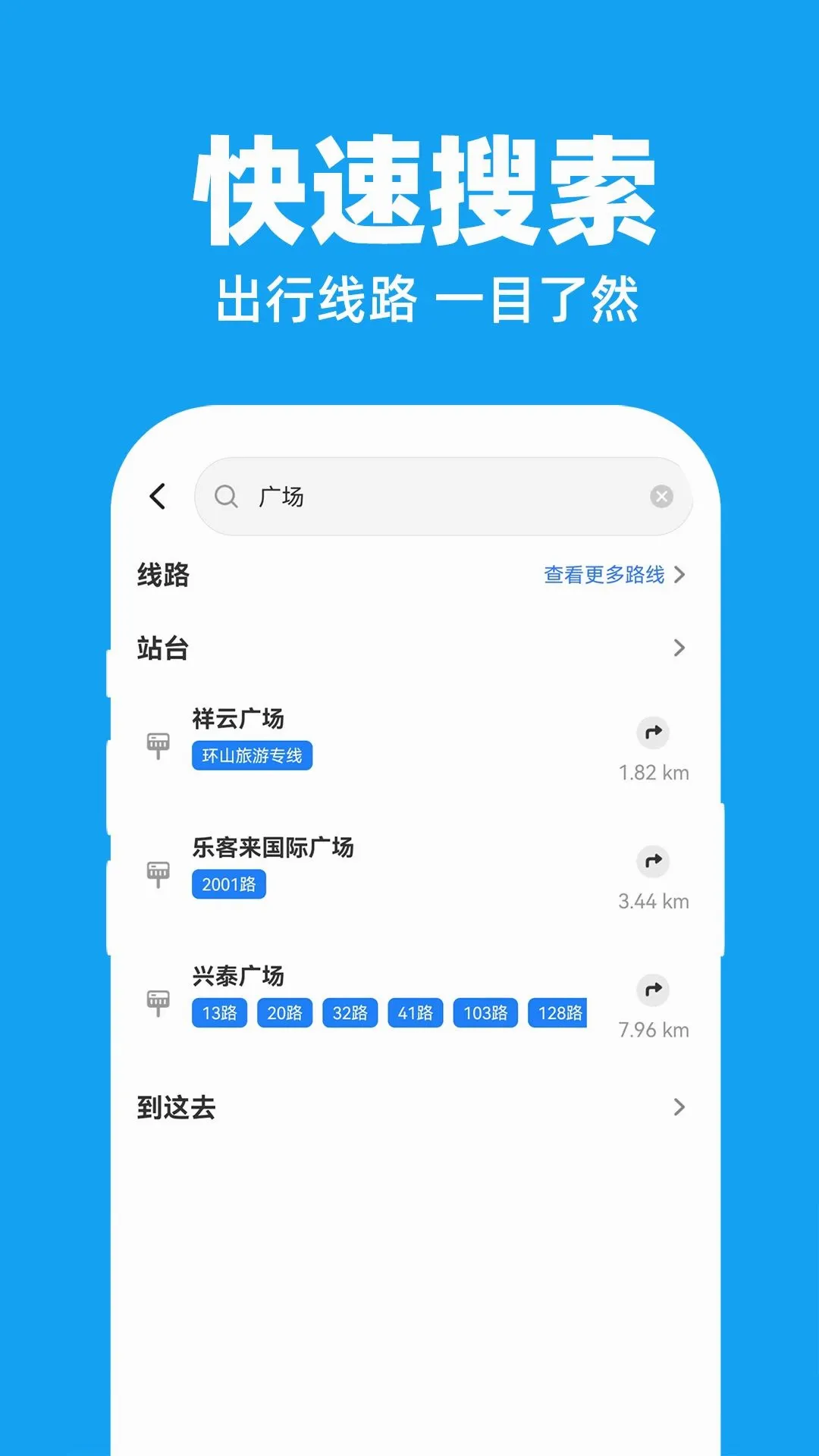 ������������ʵʱ��(���в�ѯ����)v1.0.1 �ٷ������ͼ