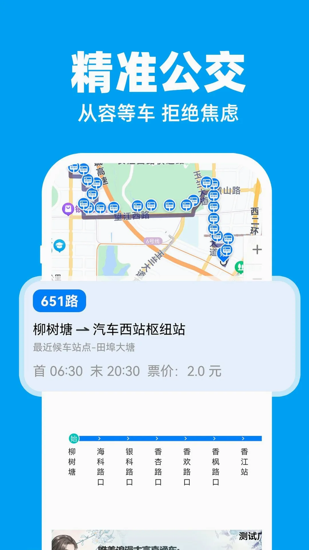 ������������ʵʱ��(���в�ѯ����)v1.0.1 �ٷ������ͼ